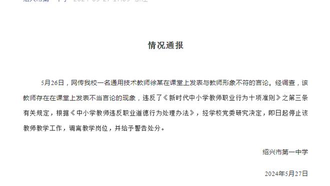 引人遐想~开拓者主帅比卢普斯和热火老将洛瑞一起观战橄榄球赛